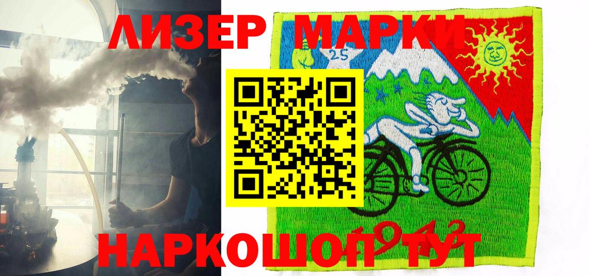 Марки NBOMe  Марки N-bome 1500мкг  где купить наркотик  Курск  Вход с VPN 