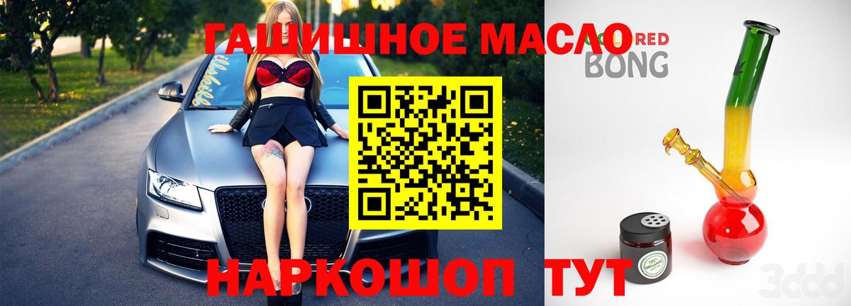 Дистиллят ТГК жижа Курск